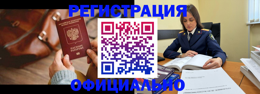 где прописаться в Кремёнках