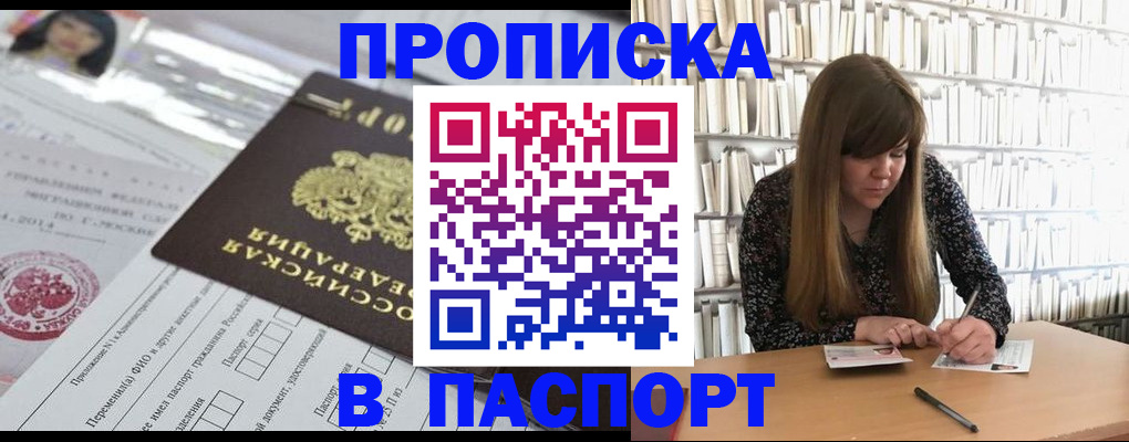 регистрация для дет. сада в Кремёнках