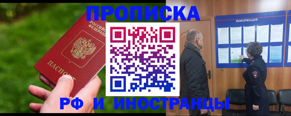 миграционный учет в Кремёнках