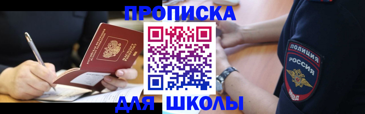 временная регистрация гарантия в Кремёнках